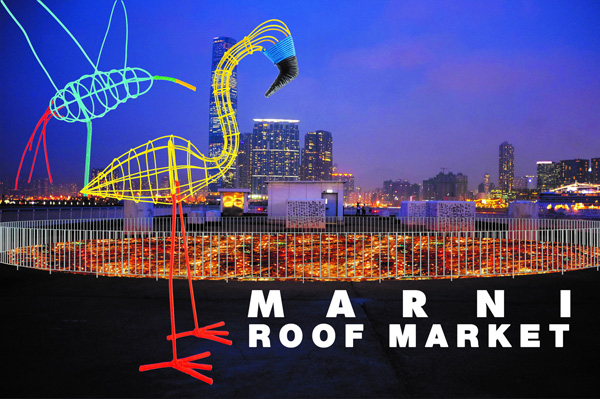 Marni天台市集将于香港中环4号码头隆重登场