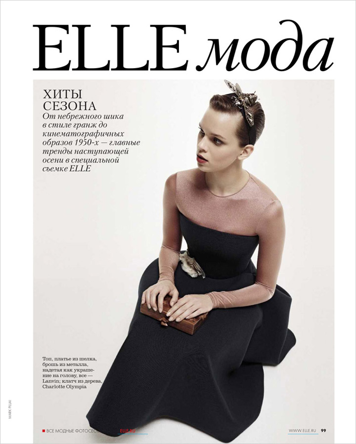 《Elle》俄罗斯版2013年8月号封面时尚大片