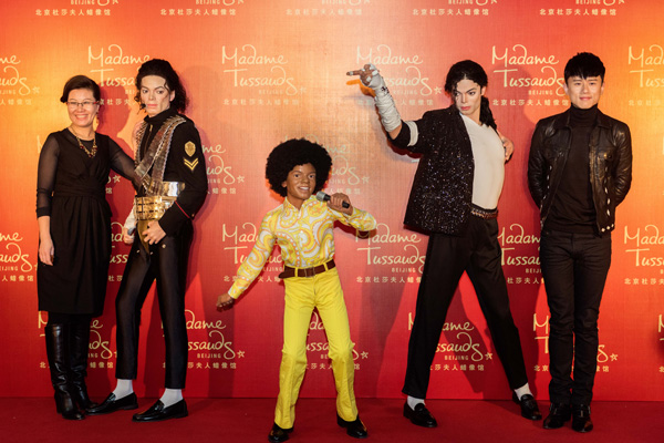 迈克尔·杰克逊蜡像全球巡展北京站盛大启幕
