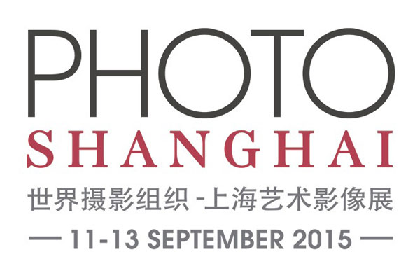 2015上海艺术影像展九月强势回归