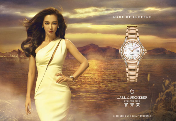 宝齐莱首度于中国发布品牌代言人广告