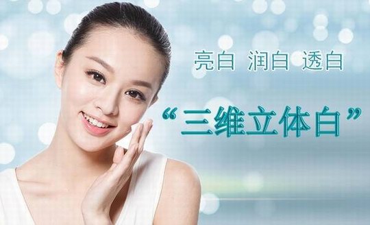 拒绝厚糊粉底的&ldquo;惨白脸&rdquo;，三分钟打造&ldquo;三维立体白&rdquo;！ 